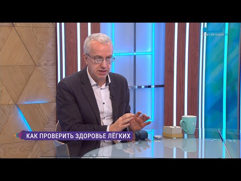 Видео: Пробы Штанге и Генчи. Как ещё проверить лёгкие, не выходя из дома