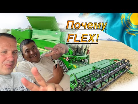 Видео: Flex жатка для чечевицы и всего остального!