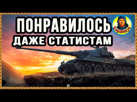 Видео: ЭТОТ БОЙ можно СМОТРЕТЬ БЕСКОНЕЧНО! Эрленберг, Indien-Panzer WORLD OF TANKS