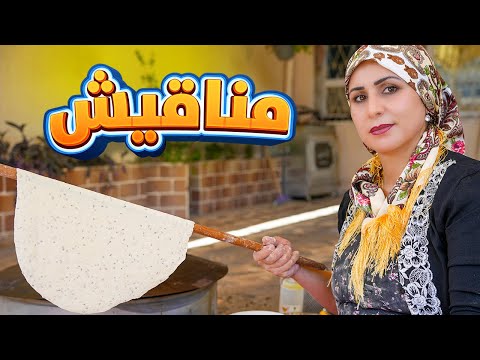 Видео: Хлеб фатира с великолепным вкусом, обжаренный с сыром, маслом и тимьяном