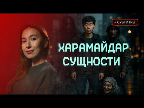 Видео: СУОЛ, САСЫҺА ООННЬООҺУН, КӨМҮСКЭЛ, ХАЙА ИЧЧИТЭ … | Кутталлаах кэпсээннэр