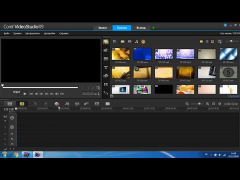 Видео: Corel VideoStudio Pro X9 || Урок 2 Запись голоса и видео с экрана