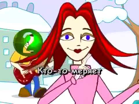 Видео: Земфира - трафик (караоке)