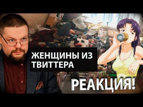 Видео: Ежи Сармат познал Твиттер через Лилю Кебаб и Медведя!