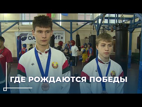 Видео: Будущие чемпионы Могилёва: как профсоюзы готовят спортивный резерв страны