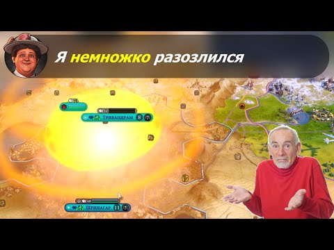 Видео: Я немножко разозлился. #2