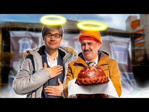 Видео: Как готовятся к проверке из Москвы