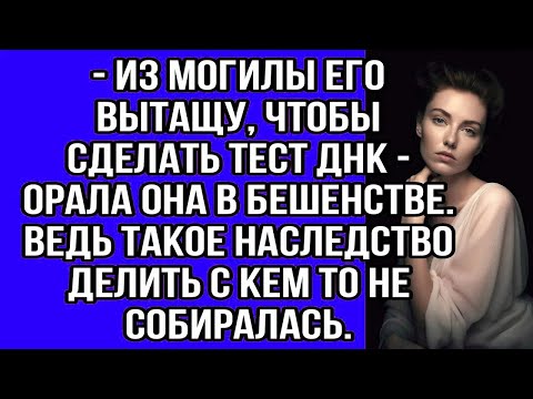 Видео: обычно другие жены в шоке, когда обнаруживают переписки мужа с любовницами. но когда я прочитала...
