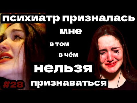 Видео: Одержимость человеком: история о том, как меня не стало. Влюбилась во взрослую женщину