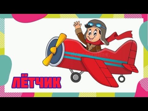 Видео: Карточки Домана.  ПРОФЕССИИ Развивающее видео для Детей