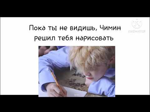 Видео: Гиф реакции с Чимином
