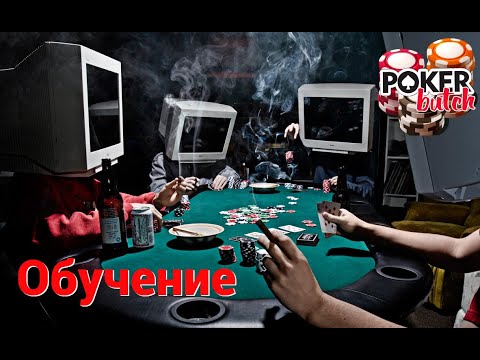 Видео: Работа с учеником / Нарезки раздач Cash Nl5