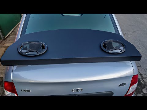 Видео: Акустическая полка из фанеры на Лада Калина. Звук ОТЛИЧНЫЙ ! #doRABOTKALINA doRABOTKA