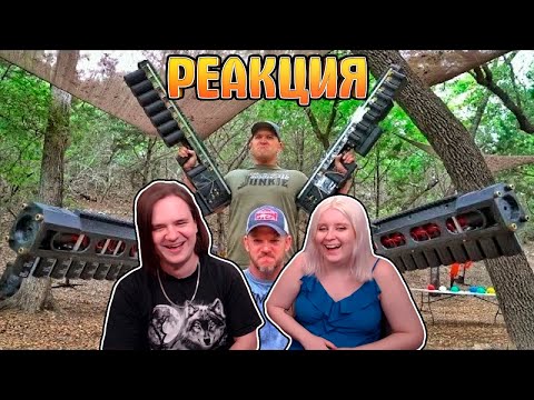 Видео: ПУШКИ ГАУССА - оружие будущего?! | Разрушительное ранчо | РЕАКЦИЯ НА @zyobr |