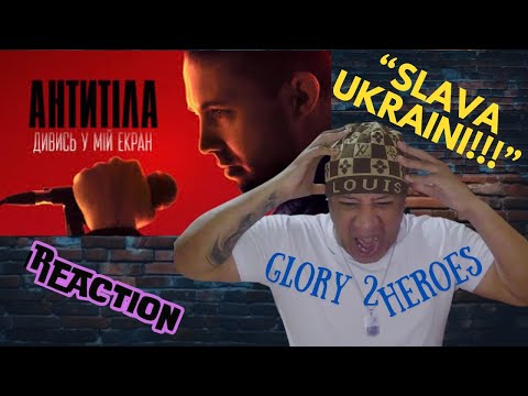 Видео: АНТИТІЛА -  ДИВИСЬ У МІЙ ЕКРАН MUSIC REACTION