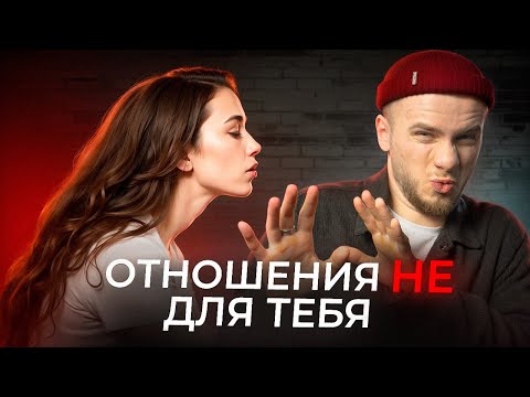 Видео: НЕ ВРЕМЯ И НЕ МЕСТО ДЛЯ ЛЮБВИ / Как зумеры избегают отношений