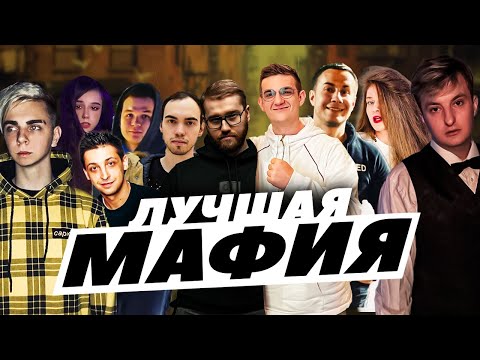 Видео: ЭВЕЛОН НОВАЯ МАФИЯ С ФРИКАМИ ЛУЧШАЯ ИГРА