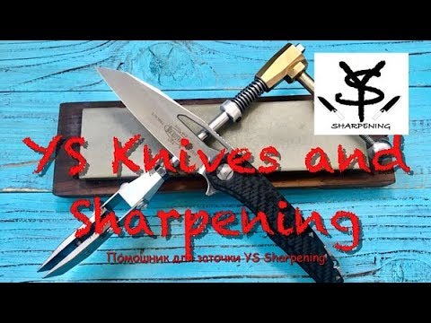 Видео: Новая точилка Костыль с поворотным механизмом