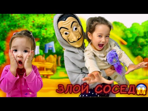 Видео: ЗЛОЙ СОСЕД🥸| АЙЛИНДЫ АЛЫП ҚАШТЫ 🤯| МАЗАМЫЗДЫ АЛДЫ👽| МИНИ ФИЛЬМ 🎬|