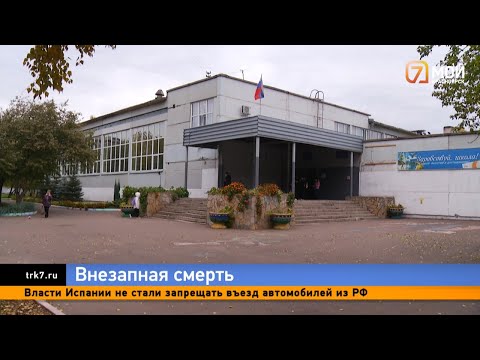 Видео: Ученики красноярской школы №85 рассказали о смерти одноклассника на уроке физкультуры