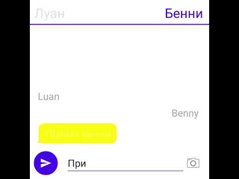 Видео: Мой Шумный Дом Переписка 1 Сезон 1 Серия - Любовь Луан и Бенни