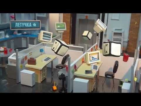 Видео: 2х2 Заставки перед рекламой (01.11.2014-31.03.2015) Оригинал