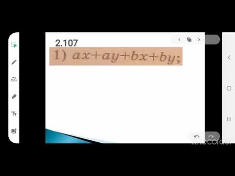 Видео: Көпмүшені топтау тәсілімен көбейткіштерге жіктеу.