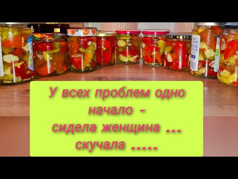Видео: РУГАЮ СЕБЯ ЗА БЕЗДЕЛЬЕ / НАШЛА РАБОТУ /