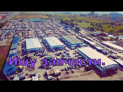 Видео: Тольятти - рынок СТАВР.