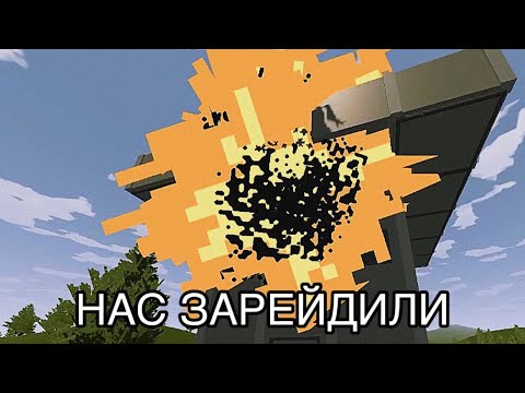 Видео: 💀RAGE UNTURNED | #COBRA - RUSSIA | НАС ЗАРЕЙДИЛИ!