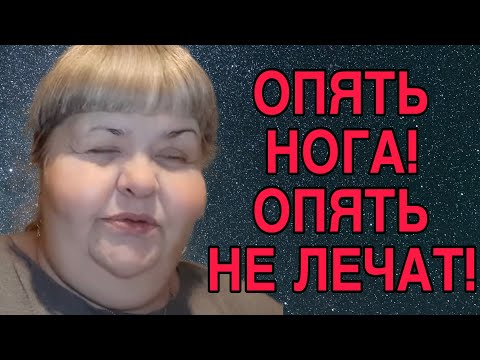 Видео: ЖРАТЬ НАДО МЕНЬШЕ! ЮЛЯ СТАР. ОБЗОРЫ. 