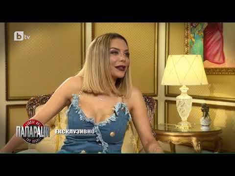 Видео: Папараци: Бони: Много е трудно, когато родителите ти вече ги няма