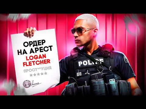 Видео: НАКАЗАЛ НАГЛУЮ ТОЛПУ КРАЙМА В ГТА 5 РП / MAJESTIC RP
