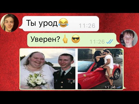 Видео: пара над которой все смеялись спустя 2-года красиво всех проучила