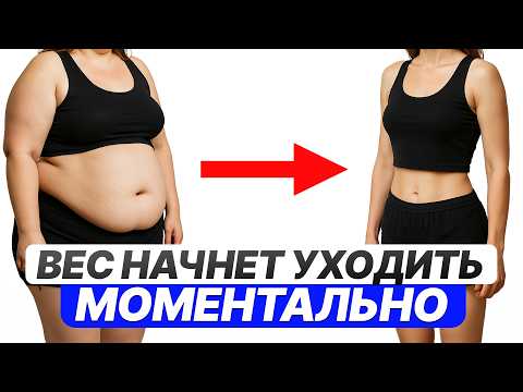 Видео: Скрытые причины ПОЧЕМУ ЖИВОТ НЕ УХОДИТ в возрасте 40+? Проверь, не в ЭТОМ ли причина!