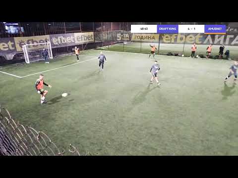 Видео: БАМФ СОФИЯ
DRAFT KING VS AMUSNET