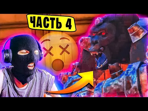 Видео: ЗАРУБА С ГНИЛОЙ НАЦИСТКОЙ ГОРИЛЛОЙ! Hellboy The Science of Evil Прохождение Часть 4