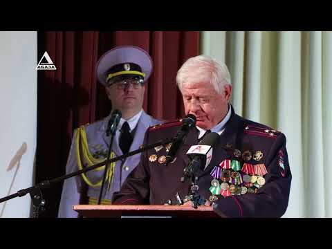 Видео: День милиции отметили в Абхазии