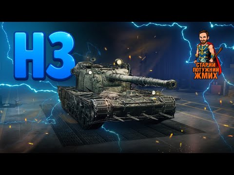 Видео: H3 + МАНЕВРИ - ДЕНЬ 8 ( ПРАЙМ 23:00 - 01:00 )!  #старийпотужний