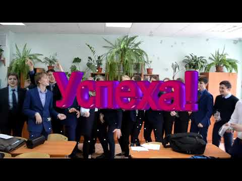 Видео: 11 "А", поздравление с днём рождения классного руководителя! Пародия на Ирину Аллегрову!
