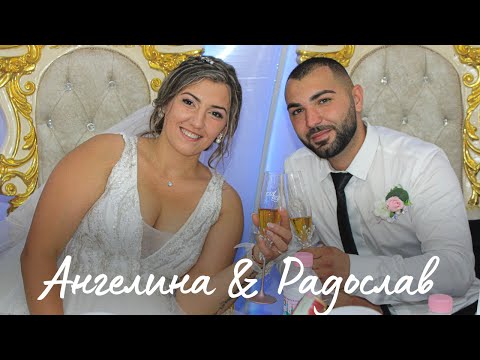 Видео: Сватбата на Ангелина и Радослав | Фото&Видео "Анн" - 0893892360