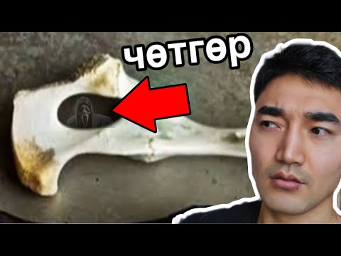 Видео: ГЭРТЭЭ СҮҮЖНИЙ ЯС ХОНУУЛЖ БОЛДОГГҮЙН ШАЛТГААН...
