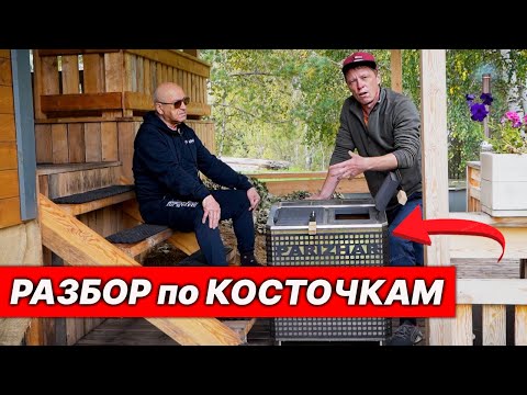 Видео: Проигрывает конкурентам? Честно и по фактам об электрической печи "ПАРиЖАР».