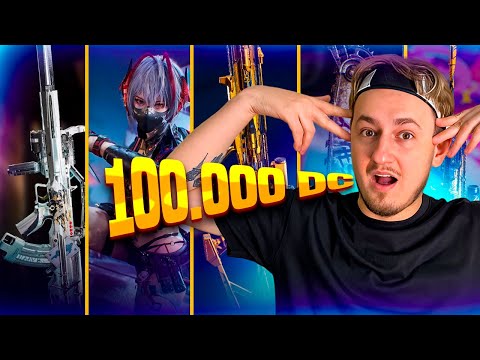 Видео: 🔥100.000 DC ПРОКАЧКА! Я ЖДАЛ ЭТОГО, ПРОКАЧКА АККАУНТА В DELTA FORCE / ДЕЛЬТА ФОРС