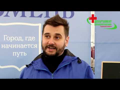 Видео: День первой помощи