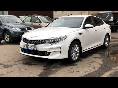 Видео: KIA Optima (2017) - Когда ты едешь лучше Camry, но есть нюанс.