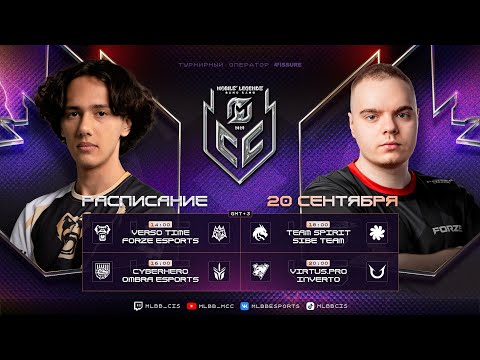 Видео: MCC Season 6 | Регулярный сезон | Неделя 2 День 1
