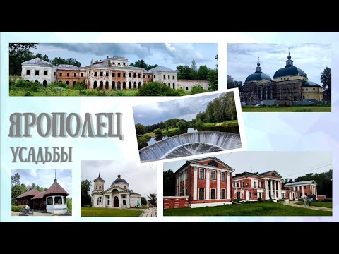 Видео: Ярополец 13.06.2025 года.
