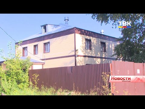 Видео: На сайте ГУФСИН появился адрес исправительного учреждения в Искитиме на Прорабской, 13