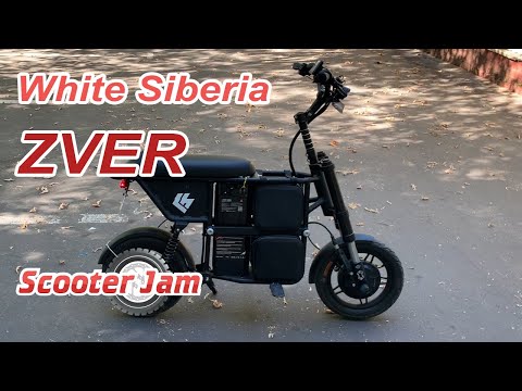 Видео: Бешеная табуретка или мини электроскутер White Siberia ZVER